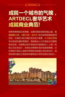 一站式商业蓝图 香景雅园建材家居商业街的设计装修采购与咨询策划全解析