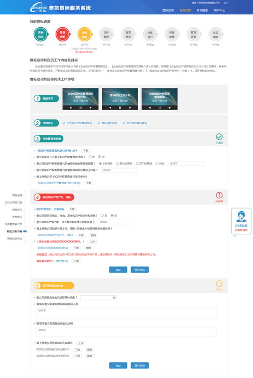 智慧连接，高效赋能——咨询服务系统后台界面设计全解析