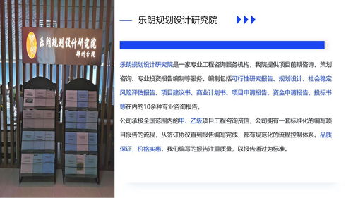 选择惠济区商业计划书合作伙伴 高通过率与专业咨询策划服务的指南